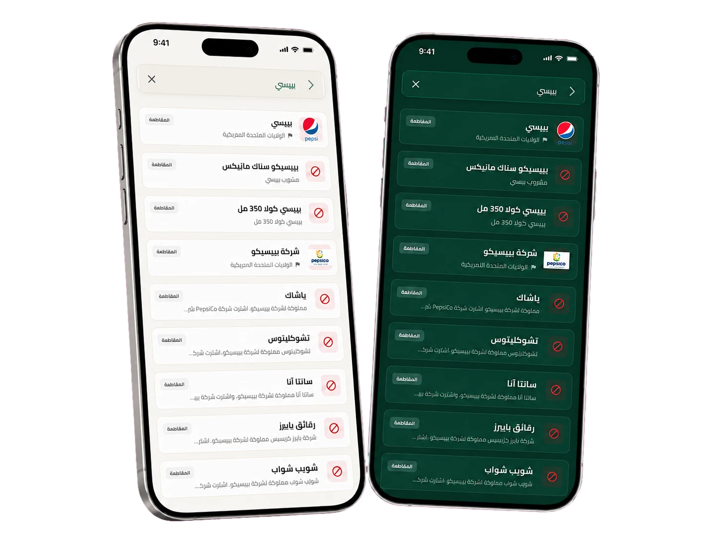 البحث