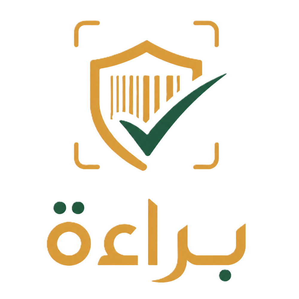 براءة
