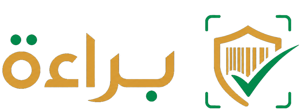 Baraah Logo