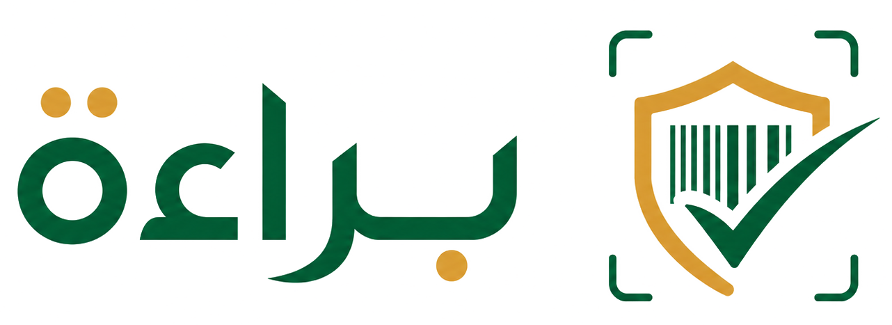 Baraah Logo