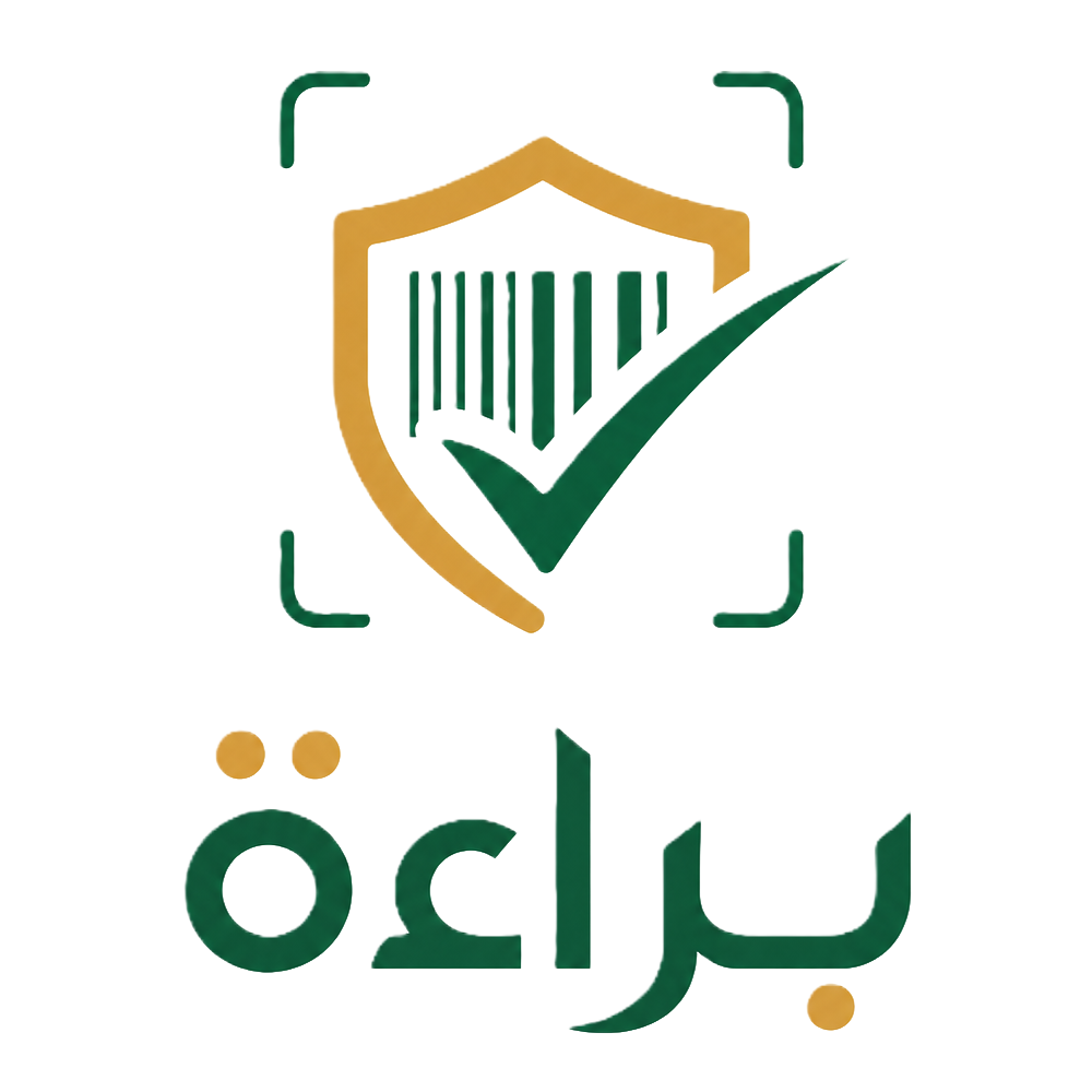 براءة